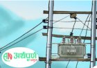 पाण्डबखानीमा लामो समयपछि विद्युत सँगै टावर संचालनमा
