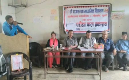 विद्यालयको प्रथम त्रैमासिक परीक्षाको नतिजा प्रकाशन तथा विशेष अन्तरक्रिया सम्पन्न