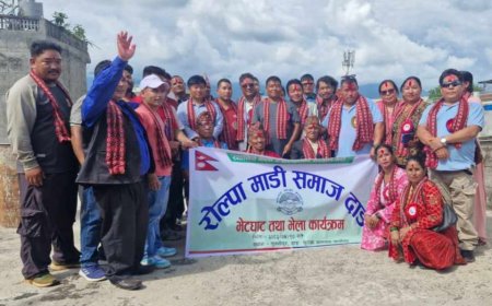 रोल्पा माडी समाज दाङ द्वारा भेटघाट तथा भेला कार्यक्रम सम्पन्न