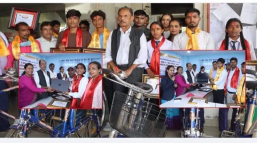 नगरपालिका उत्कृष्ट विद्यार्थीलाई ल्यापटप र साईकल उपहार