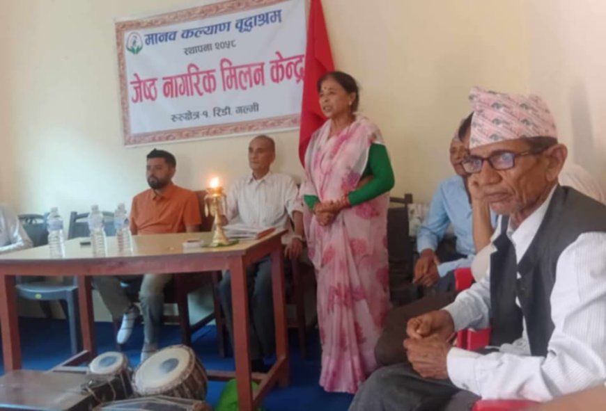 रुरुक्षेत्रको वृद्धाश्रममा जेष्ठ नागरिक मिलन केन्द्रको उद्घाटन