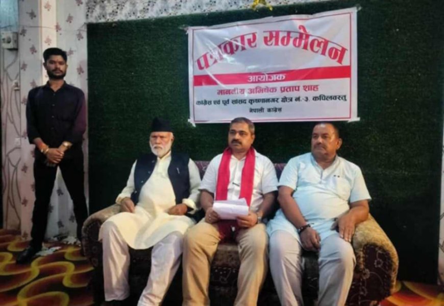 धर्म परिवर्तनका घटना बारे संयुक्त छानबिन समिति आवश्यक छः-शाह
