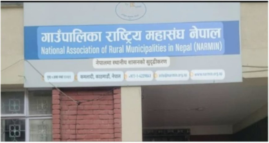 स्वदेशमा नै अध्ययनको अवसर सिर्जना गर्न सरकारलाई अनुरोध
